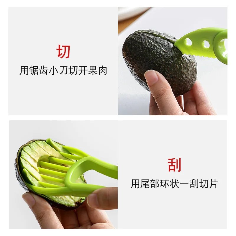3 In 1 Avocado Slicer Shea Cor – обзор и цена Avocado Slicer Tool