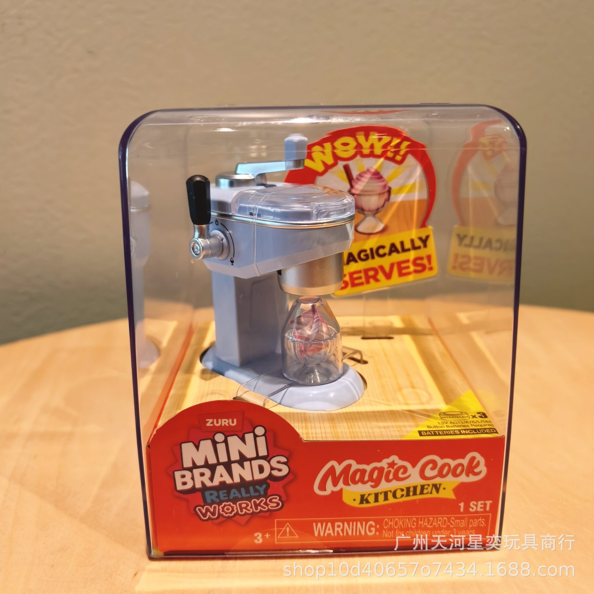 New Zuru Mini Brands Magic Coo – обзор и цена Kitchen Gadgets Small