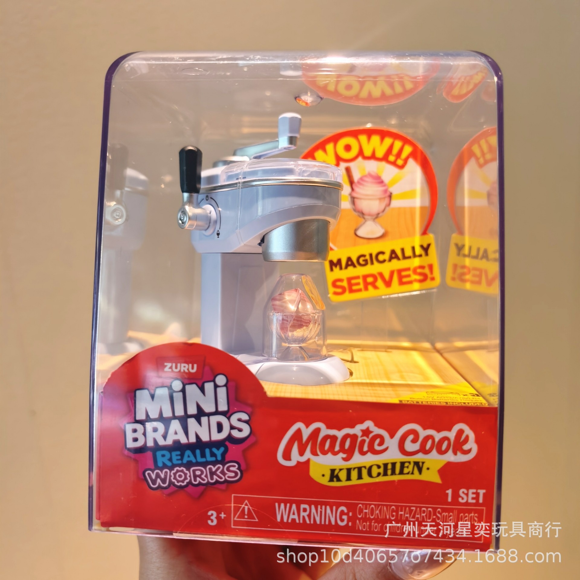 New Zuru Mini Brands Magic Coo – обзор и цена Kitchen Gadgets Small